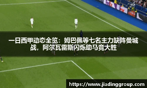 必一体育